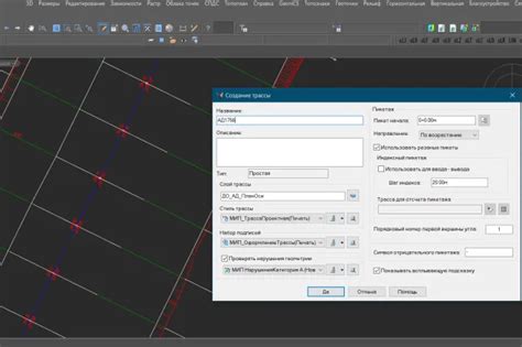 Основные инструменты для составления продольных профилей трассы в AutoCAD