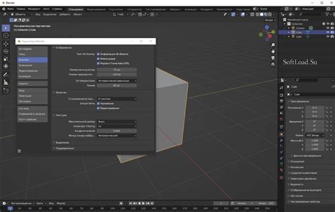 Основные инструменты и функциональные возможности Blender