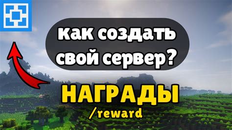 Основные команды для управления взаимодействием с персонажами на игровом сервере Атернос