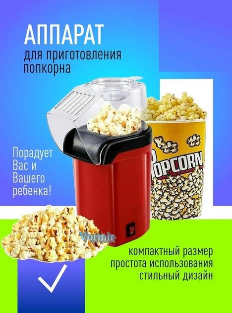 Основные компоненты для приготовления попкорна из гречки