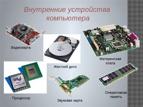 Основные компоненты и функции светового устройства на КТ315