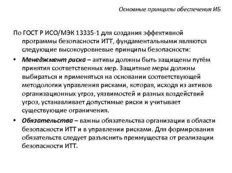 Основные конструктивные принципы для создания эффективной рогатки собственными усилиями