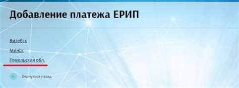 Основные методы для определения идентификационного номера карты в системе ЕРИП