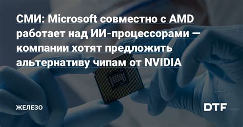 Основные методы доступа к настройкам системы на компьютерных устройствах с процессорами от AMD