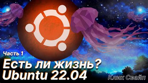 Основные методы определения версии операционной системы Ubuntu