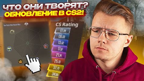 Основные методы определения своего рейтинга в Counter-Strike 2: особенности и способы