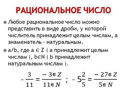 Основные методы определения числа переписок