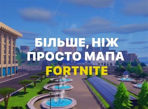 Основные методы отключения интерплатформенной игры на ПК в популярной игре Fortnite