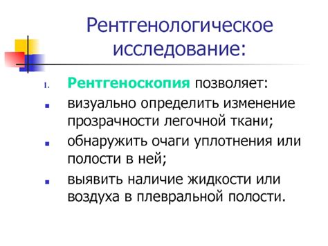 Основные методы повышения акустической прозрачности помещения