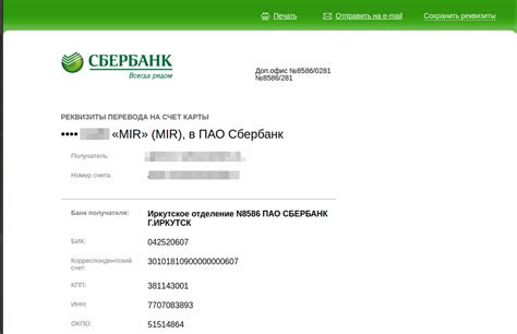 Основные методы получения идентификатора резидента банковской карты от ПСБ