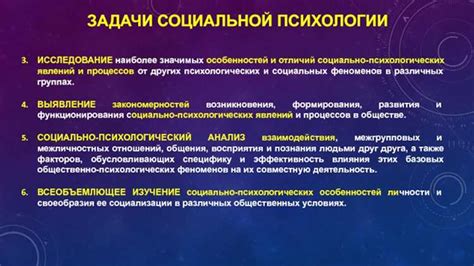 Основные методы преодоления проблемы обитания еюганска