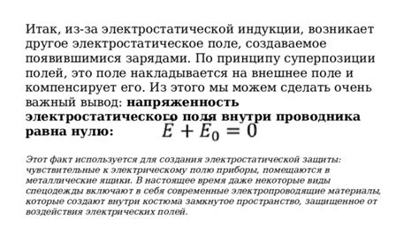 Основные методы создания ответвления электрического проводника без прерывания его целостности