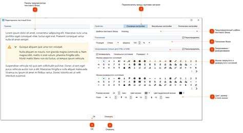 Основные настройки текстового редактора для подготовки реферата