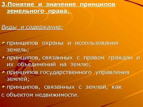 Основные начала метода фокусных артефактов 7 группы: ключевые принципы и применение