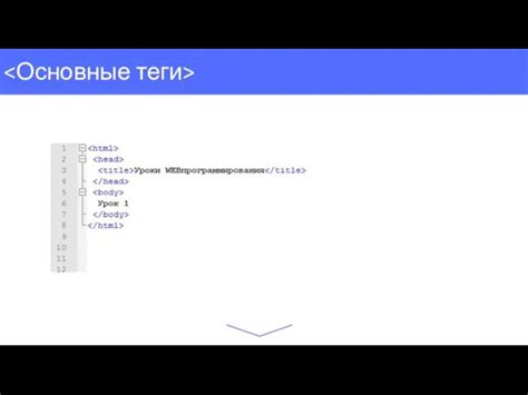 Основные основы генерации hex файла в среде TrueSTUDIO