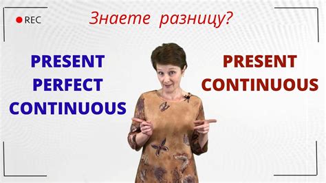 Основные особенности использования Present Continuous в английской грамматике