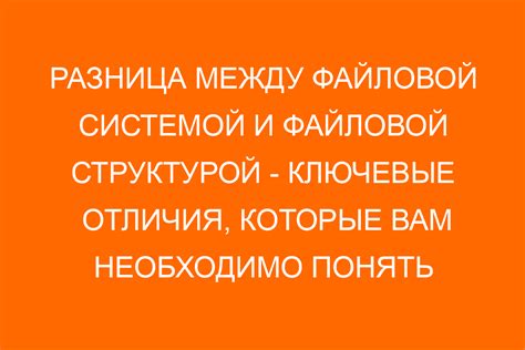 Основные отличия между вычислительной системой и ПЛК