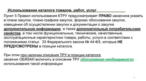 Основные ошибки, допускаемые при оформлении запроса на возмещение расходов на жилищно-коммунальные услуги для пожилых граждан