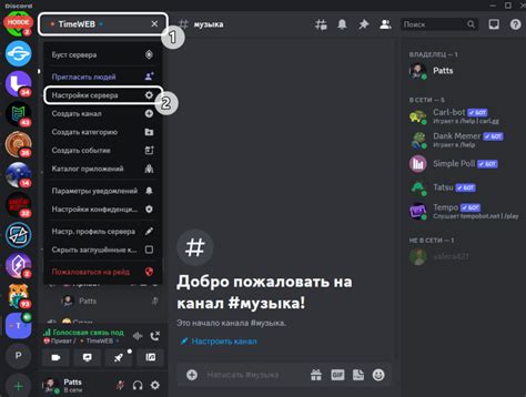 Основные параметры звуковой настройки в Discord для онлайн-трансляций