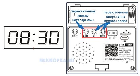 Основные параметры установки времени на электронных часах от китайских производителей