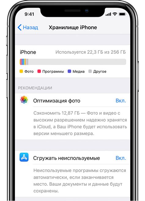 Основные подходы для получения информации о пользовательском аккаунте iCloud