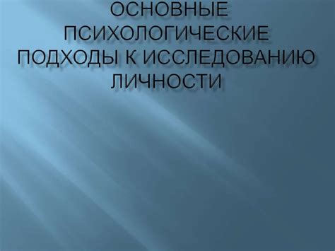 Основные подходы к использованию Карты-Копилки