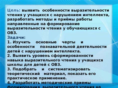 Основные подходы к формированию выразительного контура лица