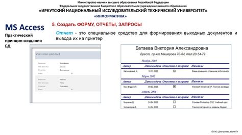 Основные понятия и назначение HbbTV