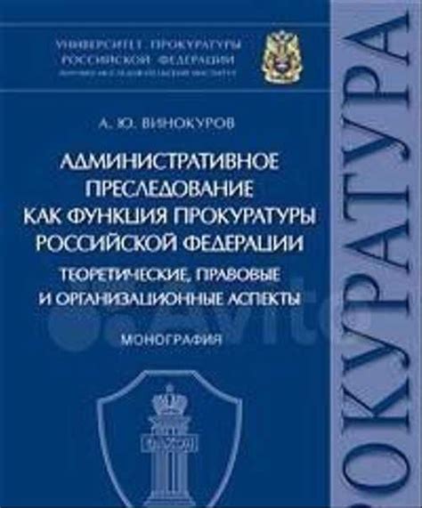 Основные правовые и финансовые аспекты дропшиппинга в Российской Федерации