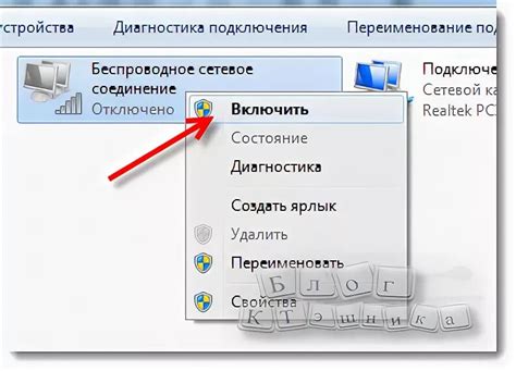 Основные предпосылки исчезновения беспроводного соединения на экране кинокомнаты