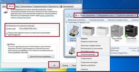 Основные преимущества настройки принтера посредством сетевого подключения