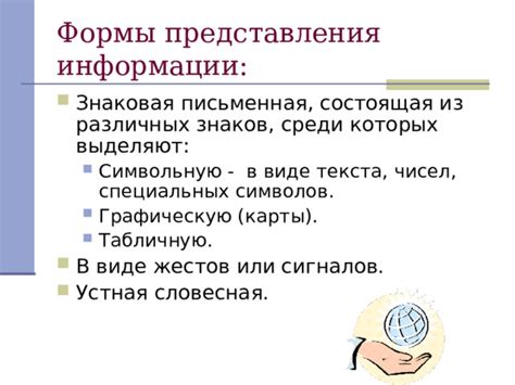 Основные преимущества применения совокупных знаков представления текста