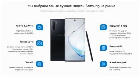 Основные преимущества связи Samsung Galaxy Note 10 и телевизора.