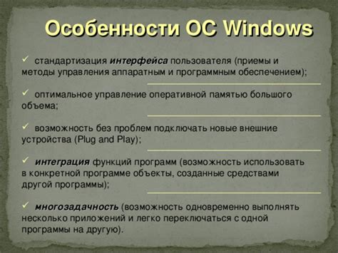 Основные приемы взаимодействия с аппаратным портом на вашем компьютере