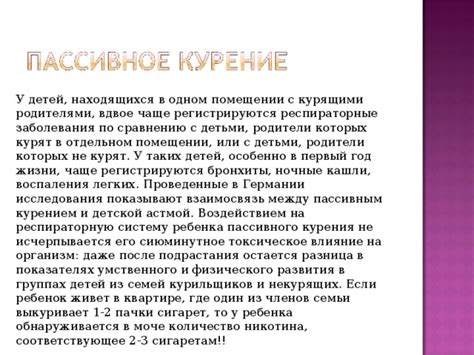 Основные признаки болезни, связанной с воздействием кремния на респираторную систему