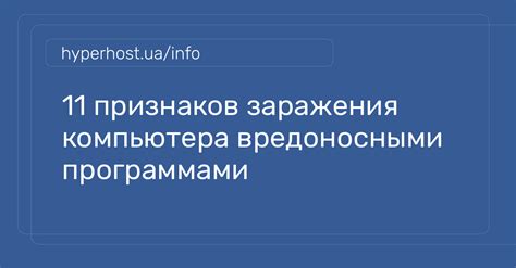 Основные признаки заражения апк файла вредоносными программами