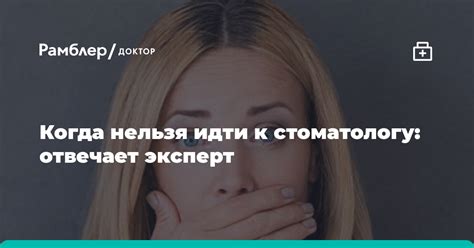 Основные признаки и состояния, при которых рекомендуется проведение биопсии пищеводного канала