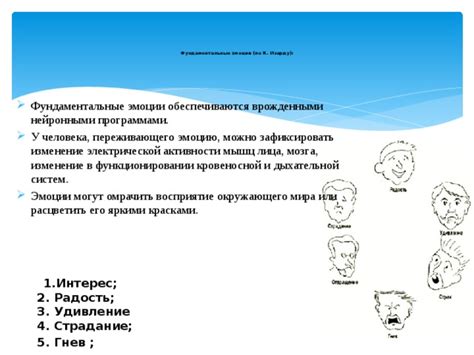 Основные признаки незначительного отклонения в функционировании мозга у детей