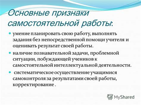 Основные признаки проблемной работы или возможного нежелательного доступа