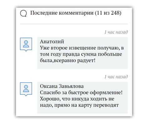 Основные принципы добавления знакомого в конфиденциальный раздел