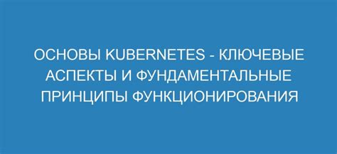 Основные принципы и ключевые термины рейтинговой системы на платформе Фейсит