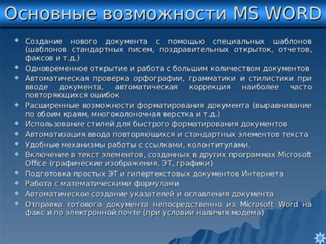 Основные принципы и сложности при выявлении повторяющихся документов