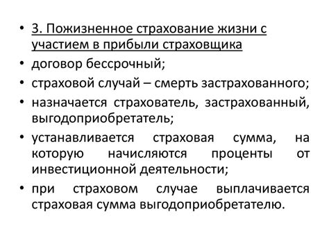 Основные принципы корректного введения резиновых протекторов в звуковоспринимающие органы