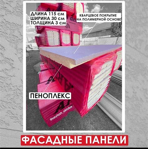 Основные принципы нанесения сетки на поверхность из пеноплекса