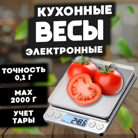 Основные принципы настройки кухонных весов Скарлетт для измерения массы в килограммах