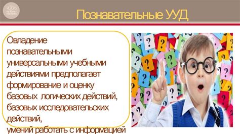 Основные принципы настройки получаемых предметов в Антуранед: важные аспекты