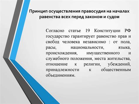 Основные принципы осуществления процедуры "100 дней с природой"