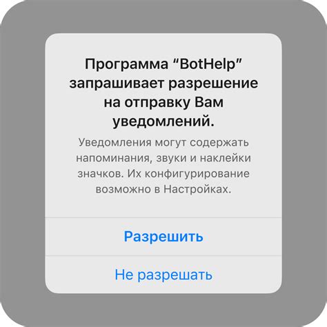 Основные принципы пуш-уведомлений в WhatsApp