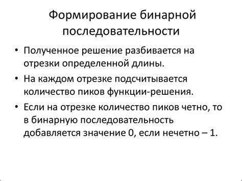 Основные принципы работы с бесконечными последовательностями