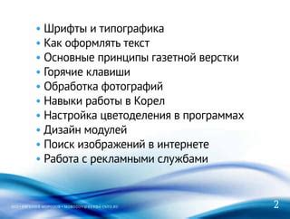 Основные принципы работы с геолокационными службами